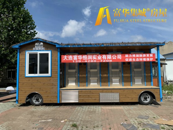 宁德富华恒润实业完成新疆博湖县广播电视局拖车式移动厕所项目